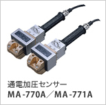 MIYACHI米亞基電流測(cè)試儀MM-380A線圈MB-800K MIYACHI米亞基電流測(cè)試儀MM-380A線圈MB-800K