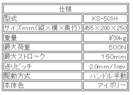日本ATTONIC亞通力KS-501H手動(dòng)式立式負(fù)載支架 日本ATTONIC亞通力KS-501H手動(dòng)式立式負(fù)載支架