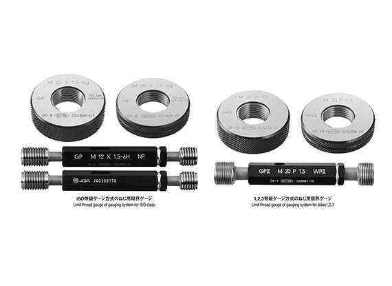 進(jìn)口一測精密日本issoku公制螺紋量規(guī)