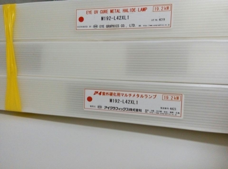 EYE巖崎IWASAKI,UV紫外線燈管M006-L31W水冷型金鹵燈