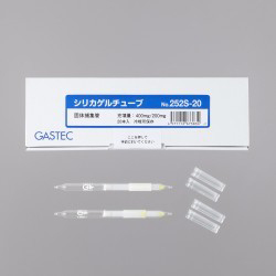 日本進(jìn)口gastec硅膠管252S2-20氣體采集裝置