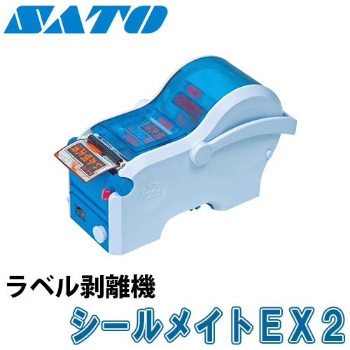 S-70-2 標(biāo)準(zhǔn)機(jī) 標(biāo)簽剝離機(jī) SATO