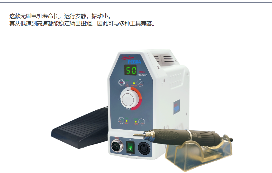 日本精密機(jī)械LB-50 (LBM-50 + LBC-50)